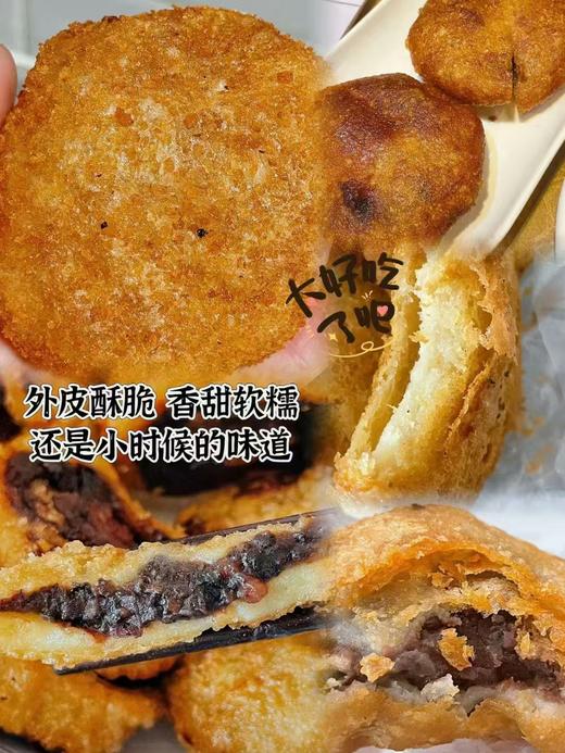 东北姥姥油炸糕一袋 商品图1