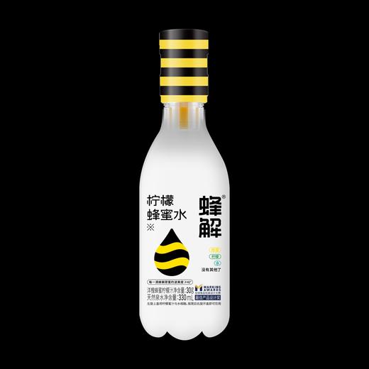 蜂解柠檬/百香果蜂蜜水330ml 商品图0