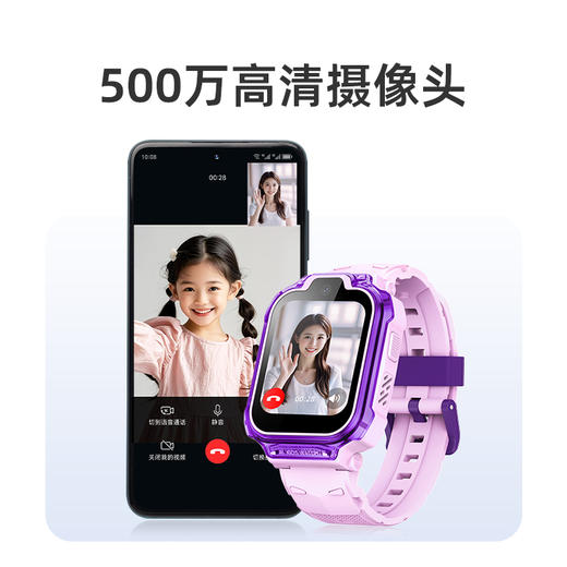 【超值】儿童手表10XPro 商品图0