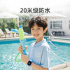 【超值】儿童手表10XPro 商品缩略图4