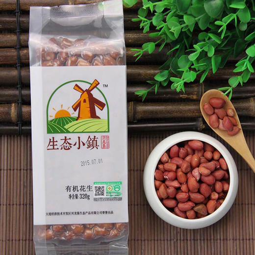 有机花生 生态小镇杂粮系列 320g/袋 【中原仓京东快递发货】 商品图0