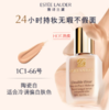 【航免仓】EsteeLauder雅诗兰黛持妆粉底液1C1SPF10PA++66号长效不脱妆 商品缩略图1