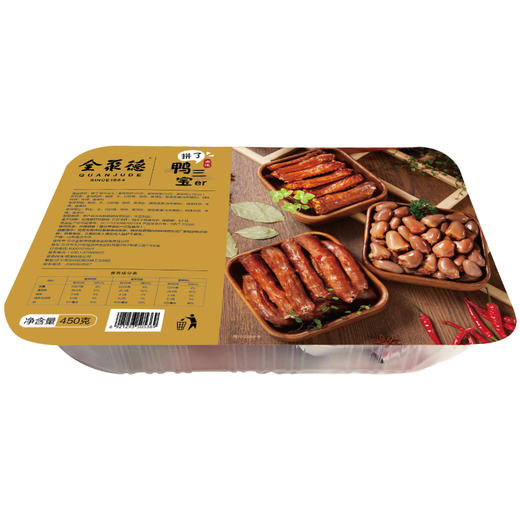 全聚德熟食拼盘-拼了. 鸭趣三宝儿 商品图0