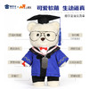 【毕业熊】可定制创意毛绒公仔玩具 礼盒装小熊玩偶送礼摆件 商品缩略图2