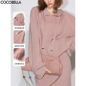 COCOBELLA[璀璨星河]细闪亮片气质针织毛衣秋软糯帽衫MZ3107