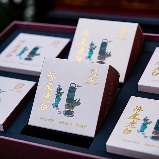 老皮的茶 陈皮老白礼盒6小盒大礼盒装288g 商品图1