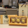 迷你元宝凤梨酥礼盒 商品缩略图0