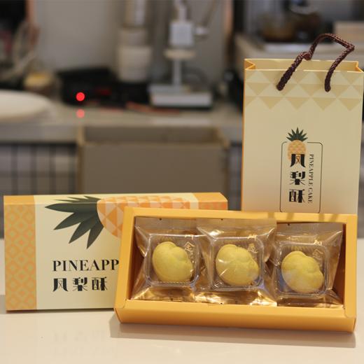 迷你元宝凤梨酥礼盒 商品图0