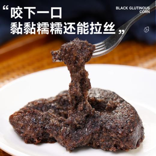 玉米浆包【29.9购13袋】东北玉米浆包100g丨低脂代餐 粗粮早餐 饱腹感满满 商品图6