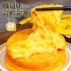 玉米浆包【29.9购13袋】东北玉米浆包100g丨低脂代餐 粗粮早餐 饱腹感满满 商品缩略图1