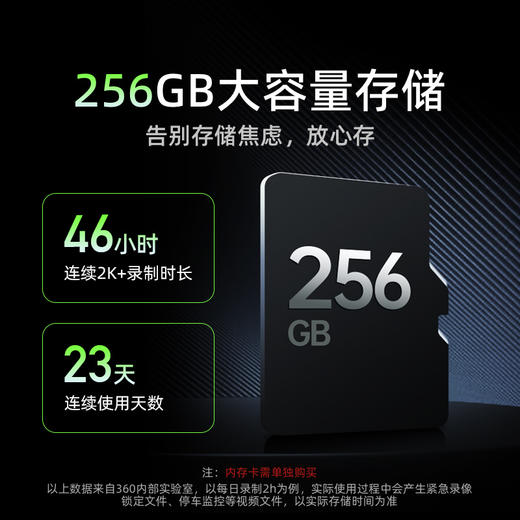 【超值】记录仪G300Plus(Type-C版) 商品图7