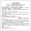 【航免仓】LANCOME兰蔻菁纯臻颜精华粉底液110-P【新旧版本随机发货】 商品缩略图5