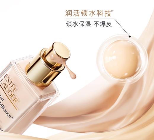 【航免仓】EstéeLauder雅诗兰黛沁水粉底液1C0+++61号 商品图4