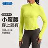 跃牌【倚窗听雨】系列 秋冬新款瑜伽服外套女紧身显瘦立领拉链长袖WT09 商品缩略图0