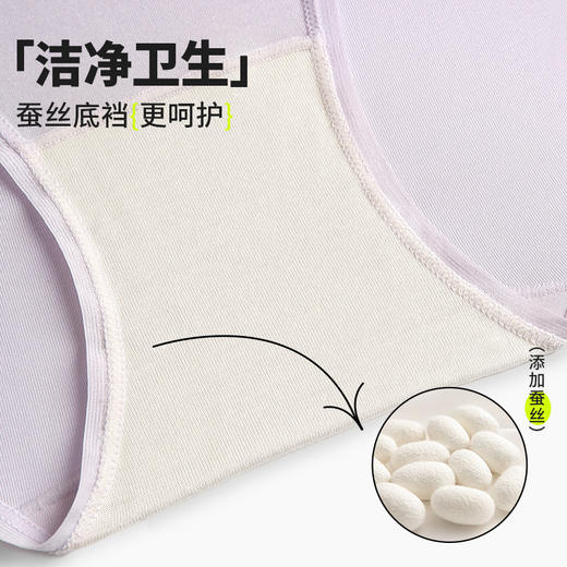 【2025新款柔软莫代尔 裸感顺滑 】樱姿娜高支莫代尔蚕丝裆修身女士内裤（8条礼盒装） 轻薄绵软 高弹舒适TD80003 商品图1