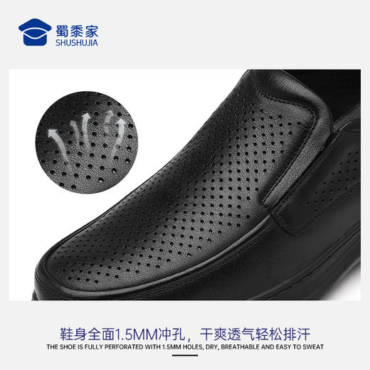 【轻便镂空皮鞋】透气镂空牛皮皮鞋 夏日商务通勤凉皮鞋 商品图1