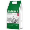 裕道府5kg五常长粒香（匠心） 商品缩略图1