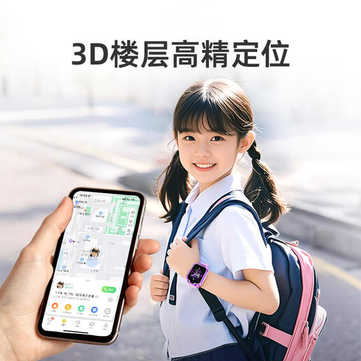 【超值】儿童手表10XPro 商品图2