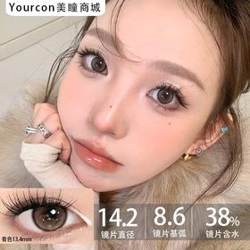 Fairycon半年抛·日落费尔岛·14.2mm中等着色·韩产2片