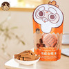 陈皮山楂条独立包装山楂打浆儿童开胃零食268g 商品缩略图5