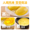 玉米浆包【29.9购13袋】东北玉米浆包100g丨低脂代餐 粗粮早餐 饱腹感满满 商品缩略图3