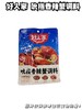 好人家 吮指香辣蟹调料   160g/袋 商品缩略图0