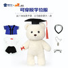 【毕业熊】可定制创意毛绒公仔玩具 礼盒装小熊玩偶送礼摆件 商品缩略图10