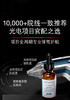【特价商品】修丽可维生素CE复合修护精华液30ml（产品日期最早为2026-11） 商品缩略图3