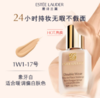 【航免仓】EsteeLauder雅诗兰黛持妆粉底液SPF10/PA++171W1号长效不脱妆 商品缩略图1