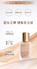 【航免仓】EsteeLauder雅诗兰黛持妆粉底液SPF10/PA++171W1号长效不脱妆 商品缩略图3