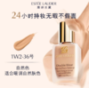 【航免仓】EsteeLauder雅诗兰黛持妆粉底液SPF10/PA++36号1W2长效不脱妆 商品缩略图1