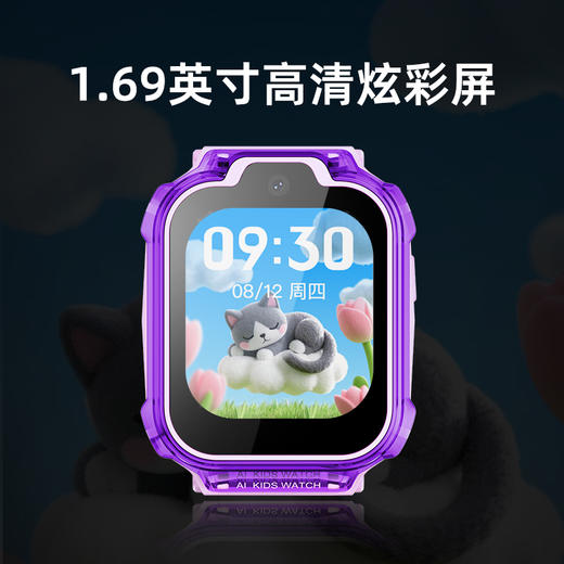 【超值】儿童手表10XPro 商品图1