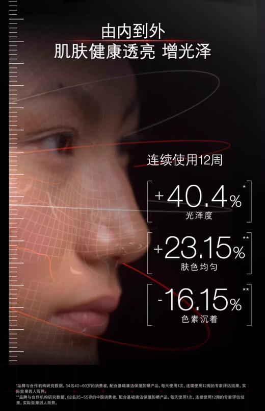 【特价商品】修丽可维生素CE复合修护精华液30ml（产品日期最早为2026-11） 商品图4