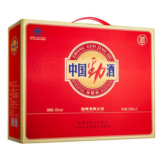 35°中国劲酒500ml*2瓶 礼盒装 商品图6