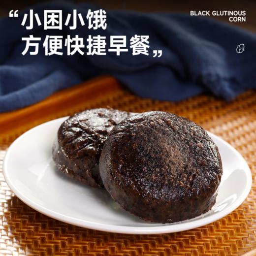 玉米浆包【29.9购13袋】东北玉米浆包100g丨低脂代餐 粗粮早餐 饱腹感满满 商品图8