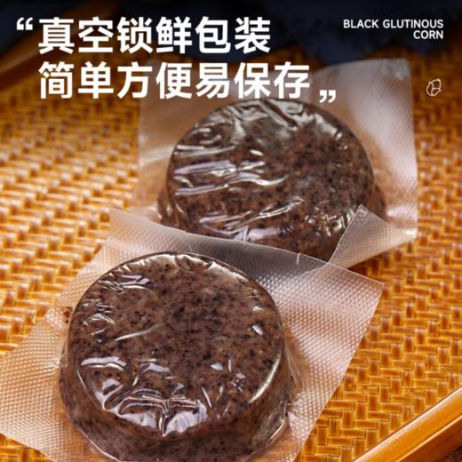 玉米浆包【29.9购13袋】东北玉米浆包100g丨低脂代餐 粗粮早餐 饱腹感满满 商品图7