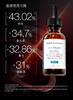【特价商品】修丽可维生素CE复合修护精华液30ml（产品日期最早为2026-11） 商品缩略图2