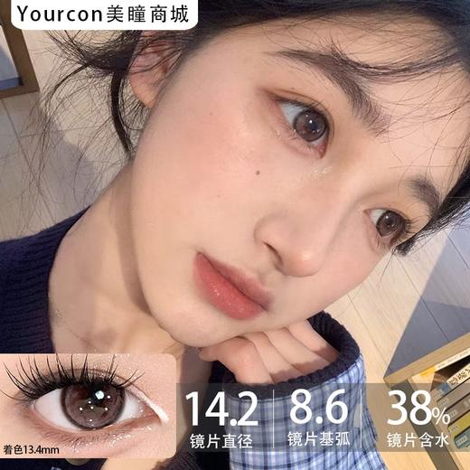 Fairycon年抛·恋爱见习生·14.2mm中等着色·韩产2片 商品图0