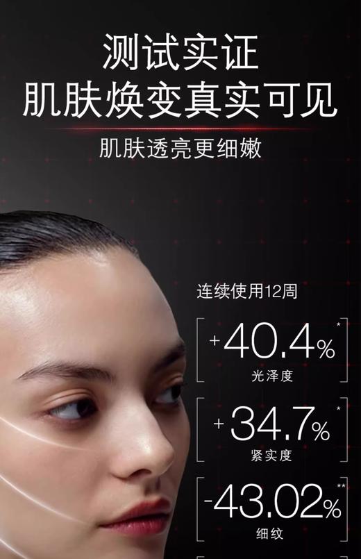 【特价商品】修丽可维生素CE复合修护精华液30ml（产品日期最早为2026-11） 商品图5