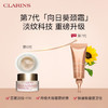 【航免仓】CLARINS娇韵诗颈纹霜75ml（两款随机发）） 商品缩略图6