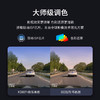 【超值】360记录仪K380升级版 AI智能驾驶辅助 1296P画质清晰 停车监控 0流量手机互联 碰撞感应 缩时录制 商品缩略图3
