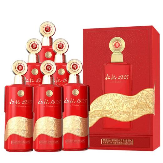 仁怀酱香酒 仁怀·1935 53度 500ml  酱香型白酒 72小时发货（整箱请拍6瓶） 商品图3