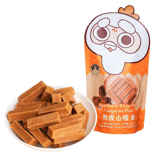 陈皮山楂条独立包装山楂打浆儿童开胃零食268g 商品图1