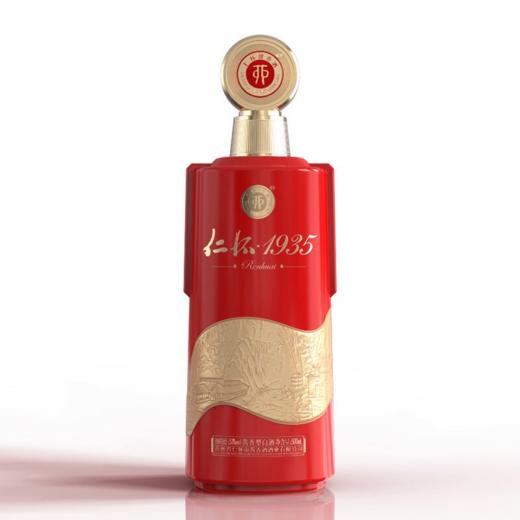 仁怀酱香酒 仁怀·1935 53度 500ml  酱香型白酒 72小时发货（整箱请拍6瓶） 商品图2