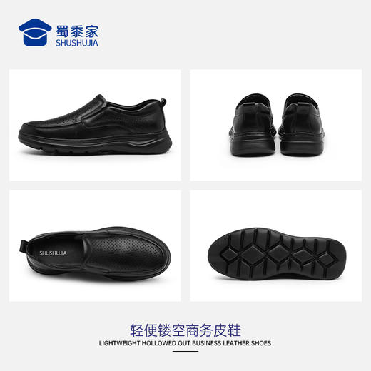 【轻便镂空皮鞋】透气镂空牛皮皮鞋 夏日商务通勤凉皮鞋 商品图4