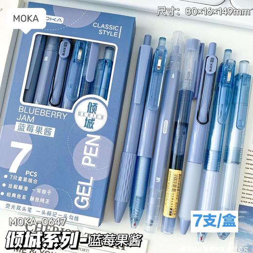 「7支装！高颜值」刷题笔专用高颜值日系ins按动中性笔ST笔尖黑笔顺滑学生用0.5 商品图5