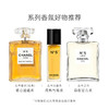 【航免仓】Chanel香奈儿五号浓香水女士持久经典款50ml 商品缩略图2