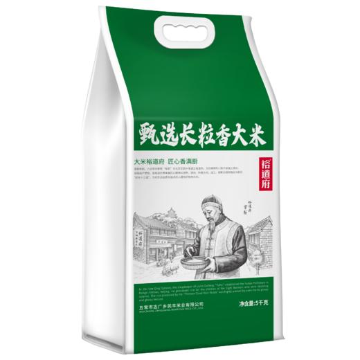 裕道府5kg五常长粒香（匠心） 商品图3