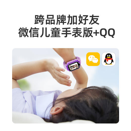 【超值】儿童手表10XPro 商品图5