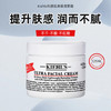 【航免仓】Kiehl's科颜氏高保湿面霜125ML【新旧版本随机发货】 商品缩略图2